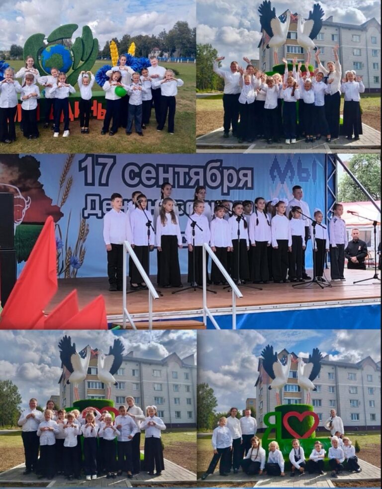 17 сентября в агрогородке Русино прошло торжественное районное мероприятие, посвящённое Дню народного единства — дате, символизирующей крепость народных связей и общность исторической судьбы 🤝🌟.